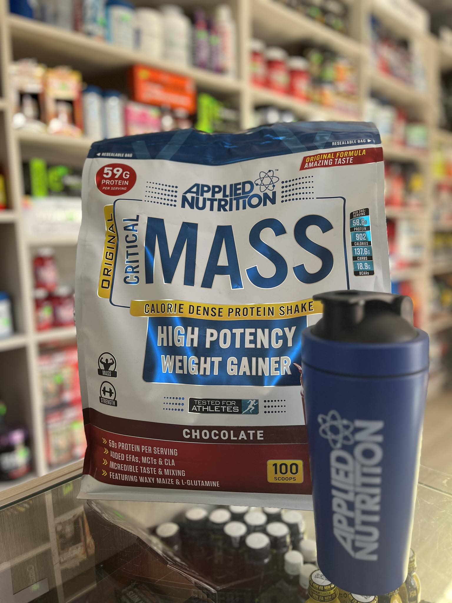 Gaineris (masės auginimui)