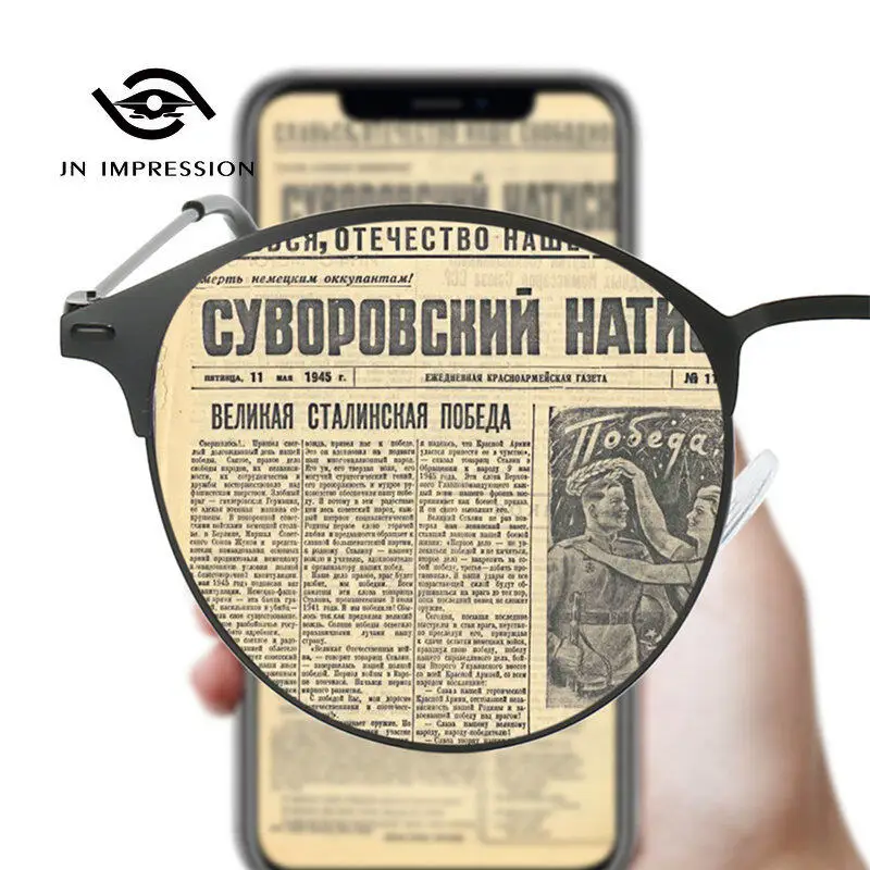 Kokybiškų, funkcionalių akinių skaitymui ir ytoi pasrinkimas.taisymas. Garantija ir pigiau.