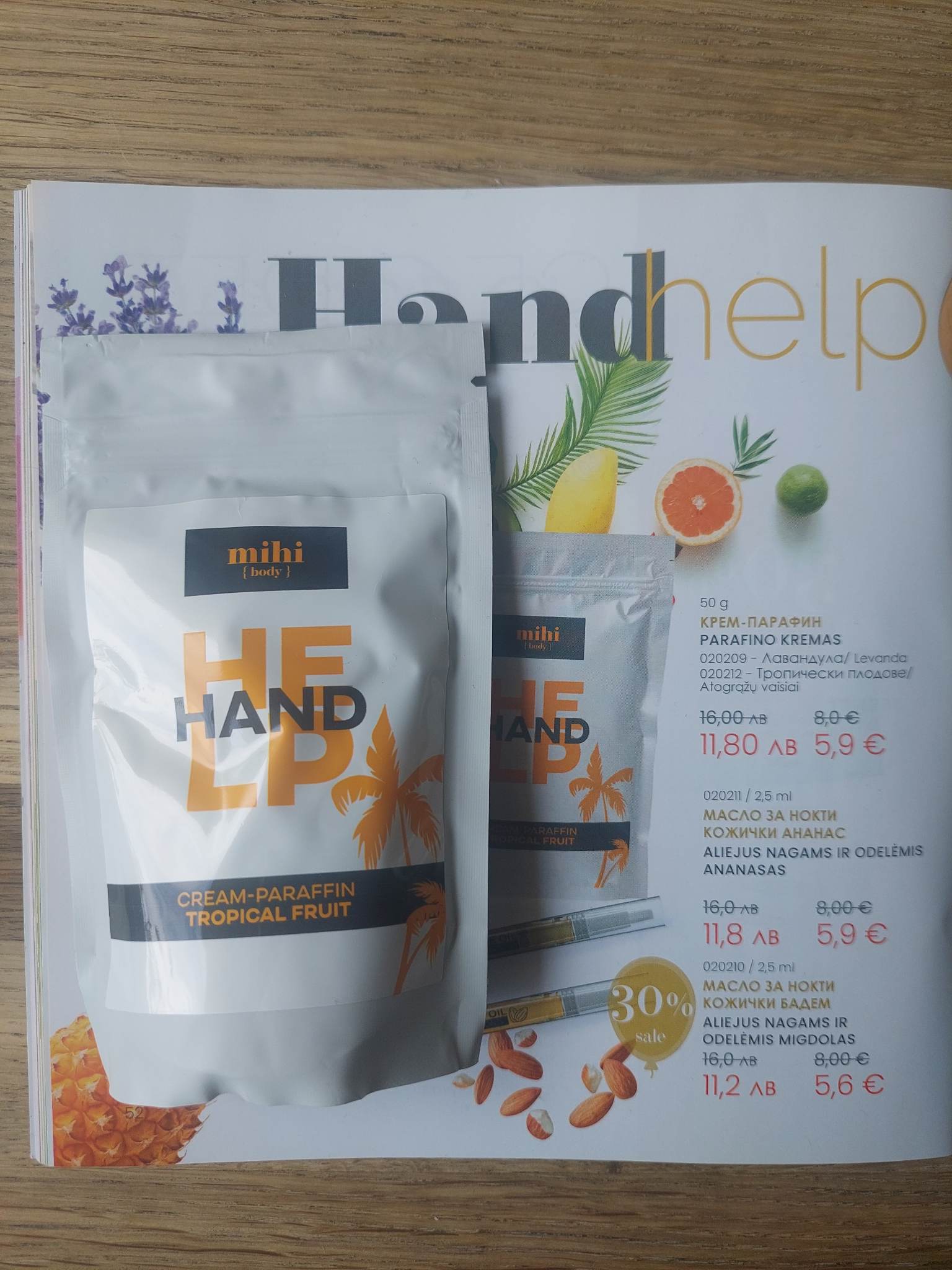 Kremas-parafinas Tropiniai vaisiai