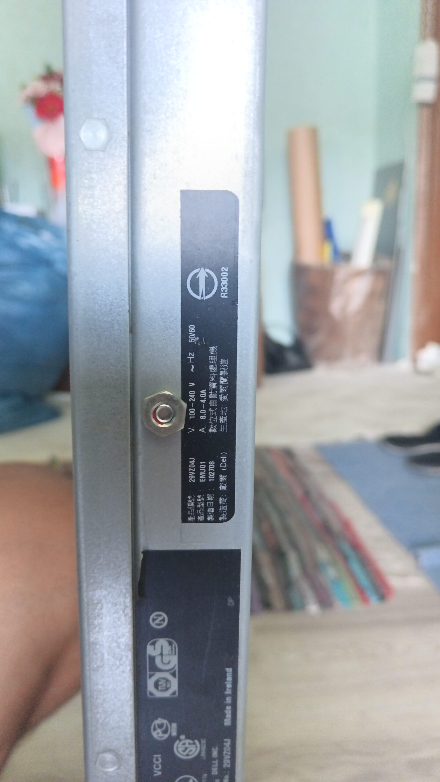 Parduodamas Dell PowerEdge 1950 Rack Server