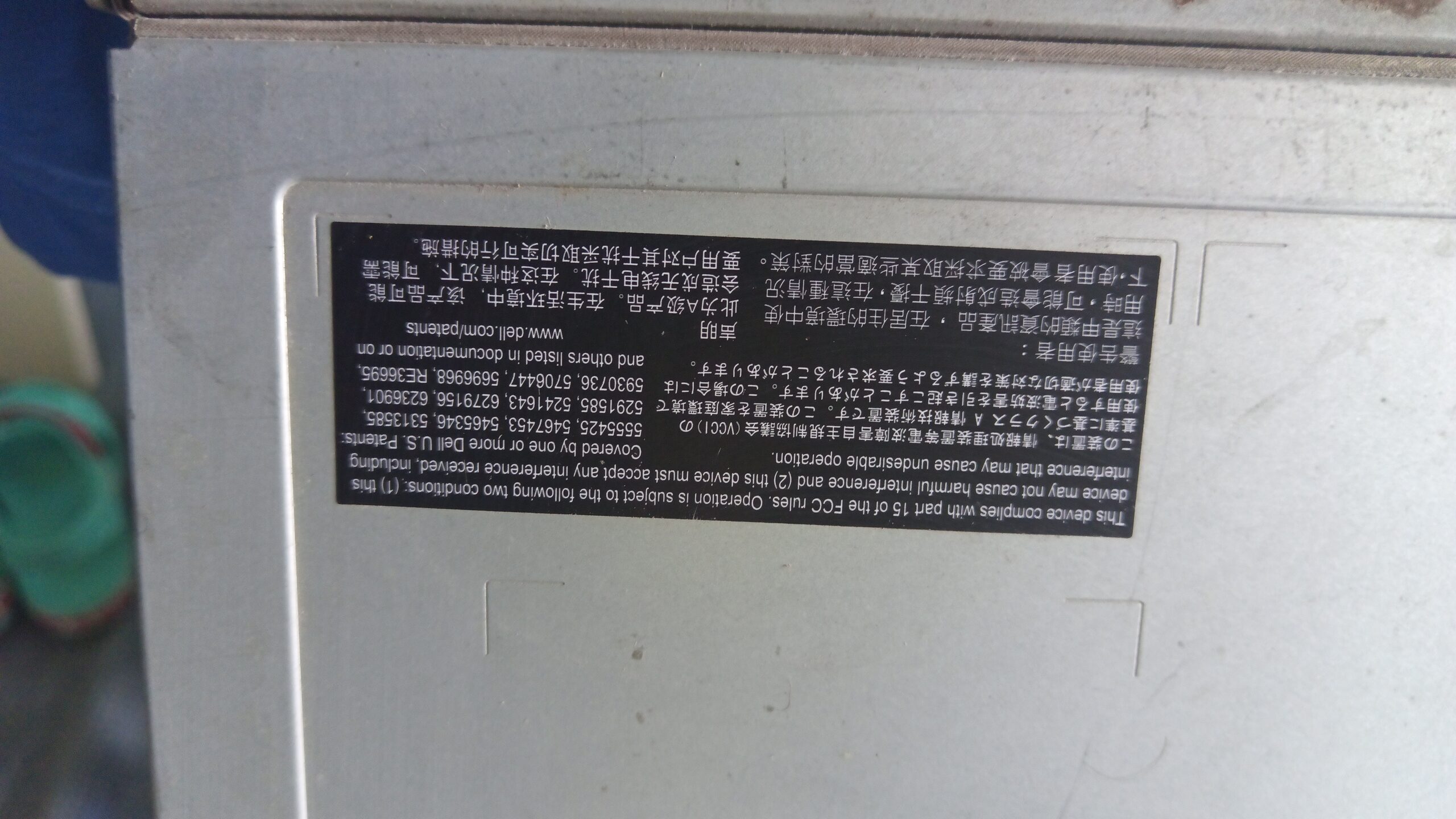 Parduodamas Dell PowerEdge 1950 Rack Server