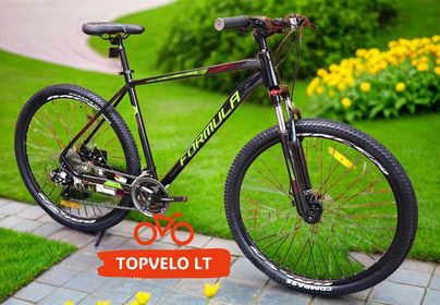 Nauji kalnų dviračiai super kainomis!