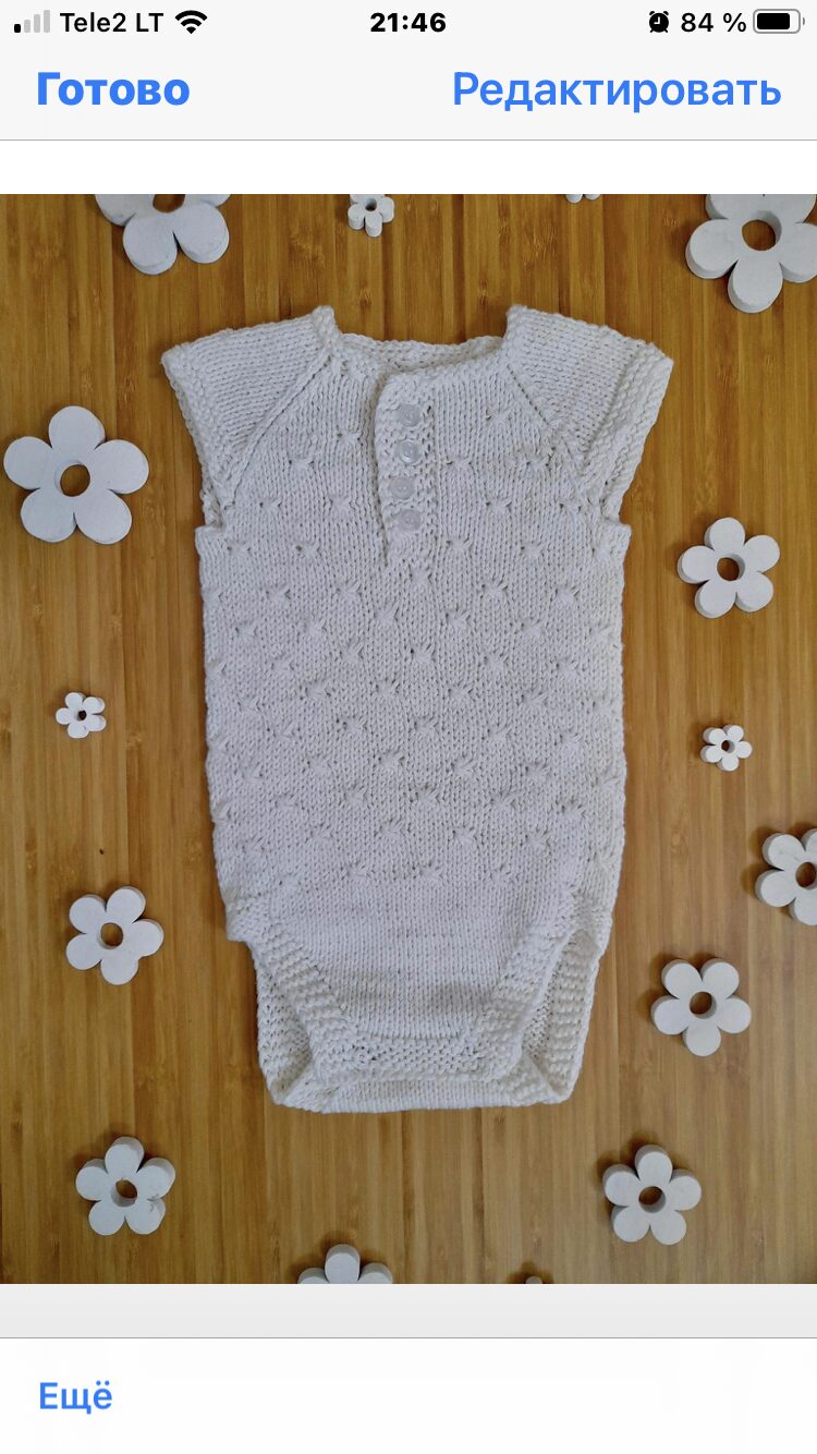 Rankų derbo megztas iš medvilnės kūdikio komplektukas