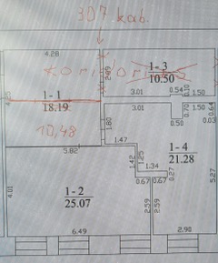 Išnuomojamos 26,52 kv.m. Administracinės patalpos Paryžiaus Komunos g.