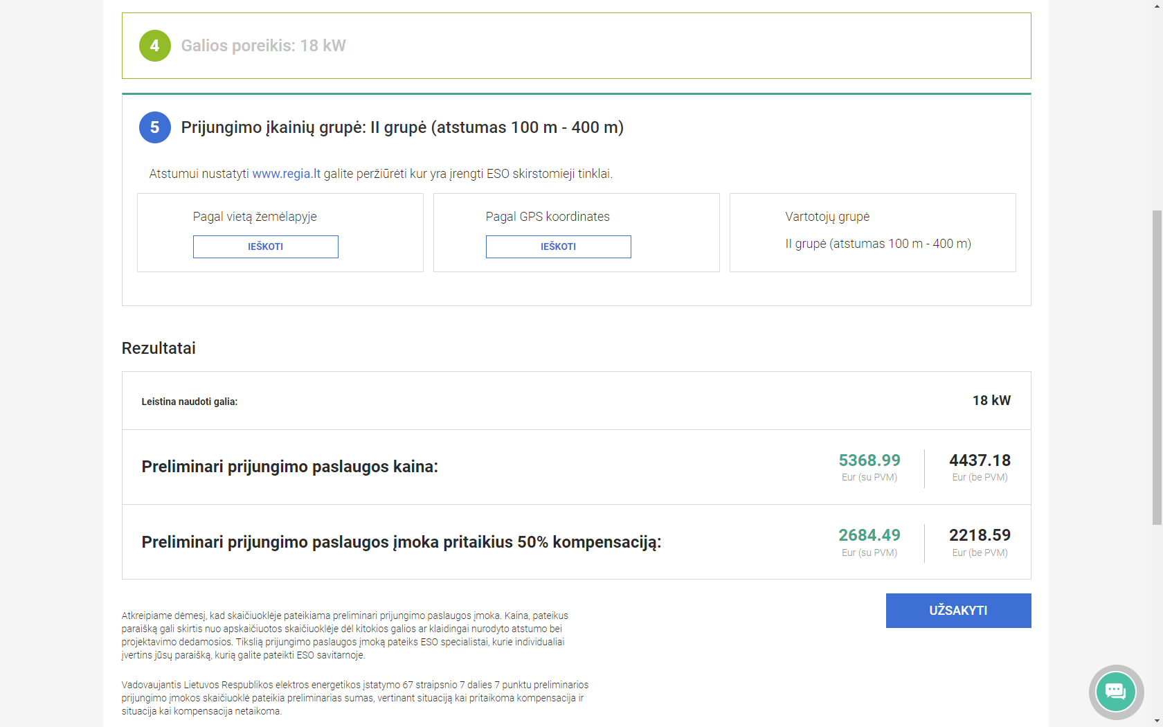 17 arų namų valdos sklypas Kedainiu r Gelainiu k