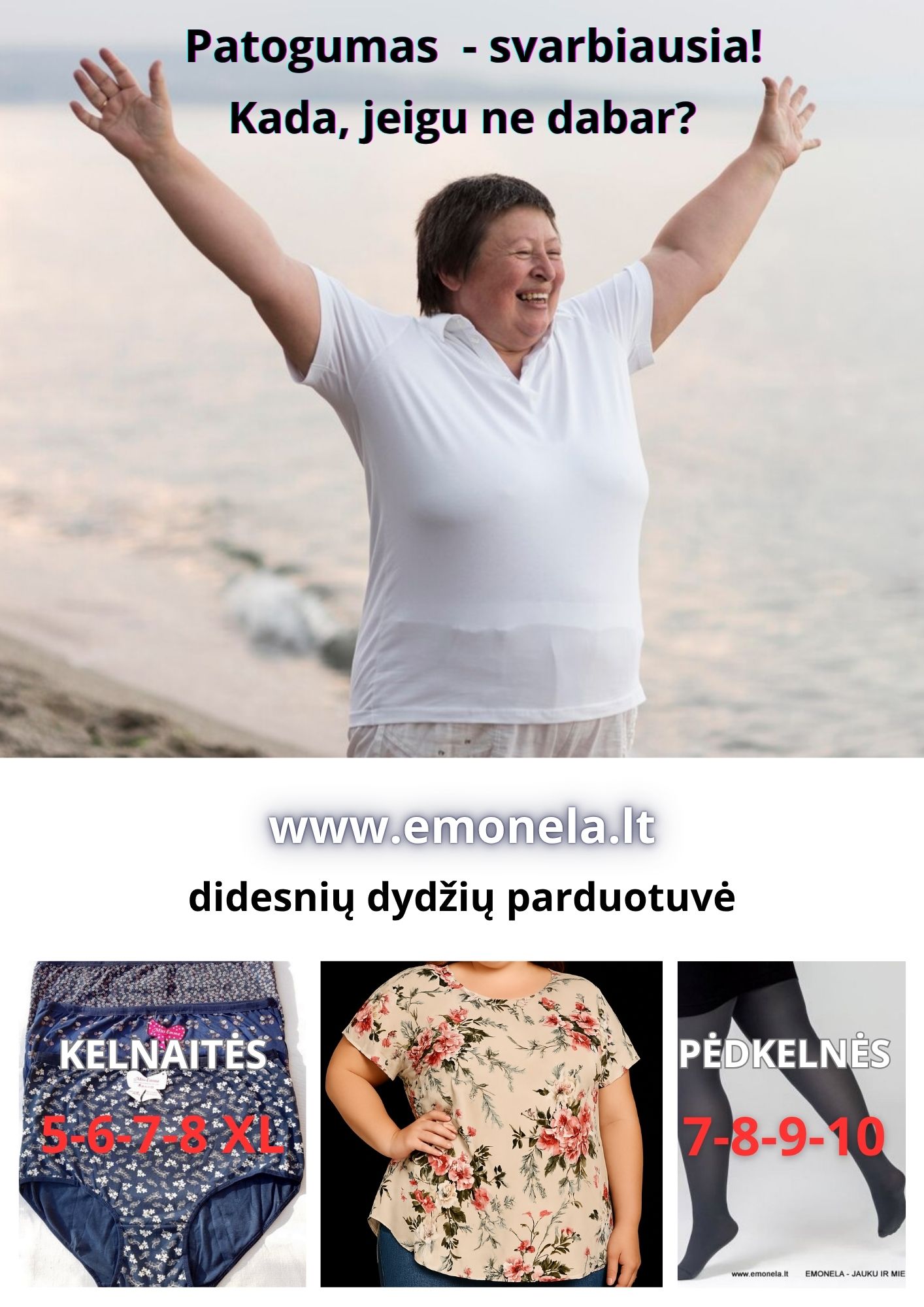 Kelnaitės moteriškos paaukštintu liemeniu, Vienspalvės – tik internetu